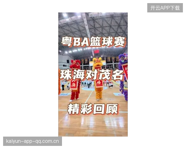 CBA广东队新赛季誓将冠军奖杯再度留在本地