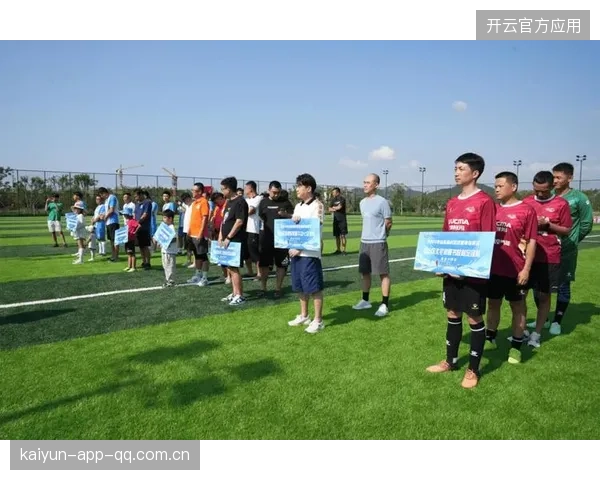 俱乐部启动农村足球支持计划拓展基层：携手振兴乡村足球梦想