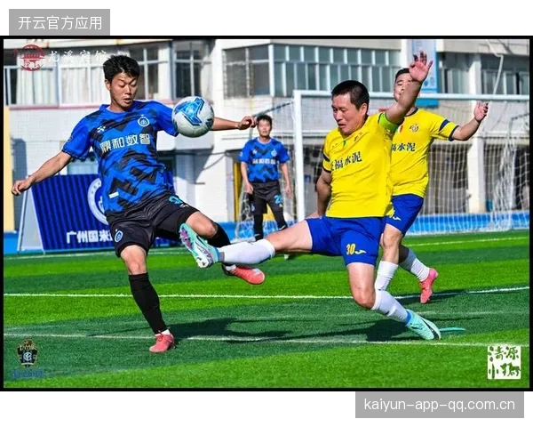 国际米兰高压逼抢：让对手无处可逃的绿茵压迫艺术