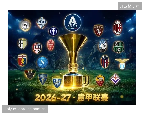 尤文若抓住今冬窗口，阵容厚度将显著增强——打造意甲霸主的新篇章