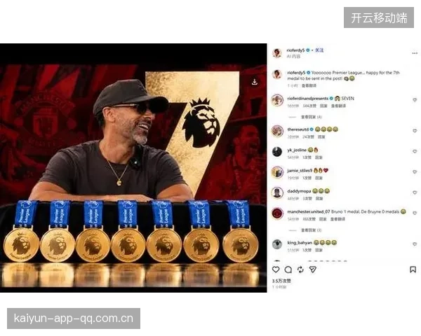 曼城违规冠军：曼联的“黑暗纪录”与曼城的“反弹之路”