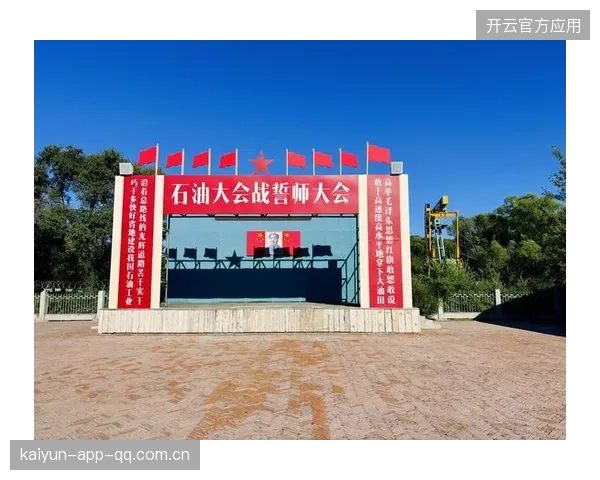 辽宁铁人点燃三把火——从“铁人精神”到“铁人行动”