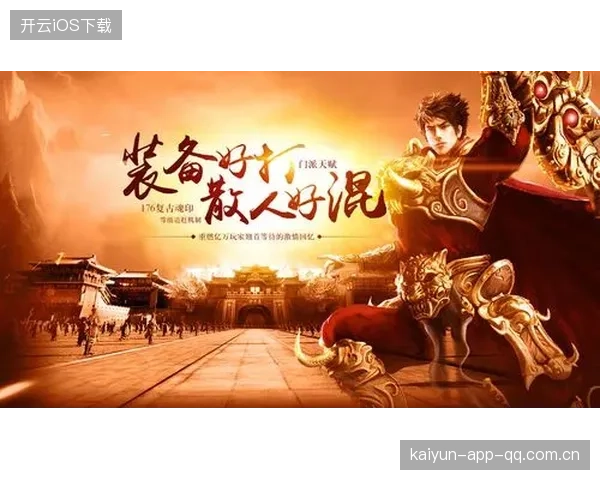 《王者归来：重返第一后首胜的传奇之旅》